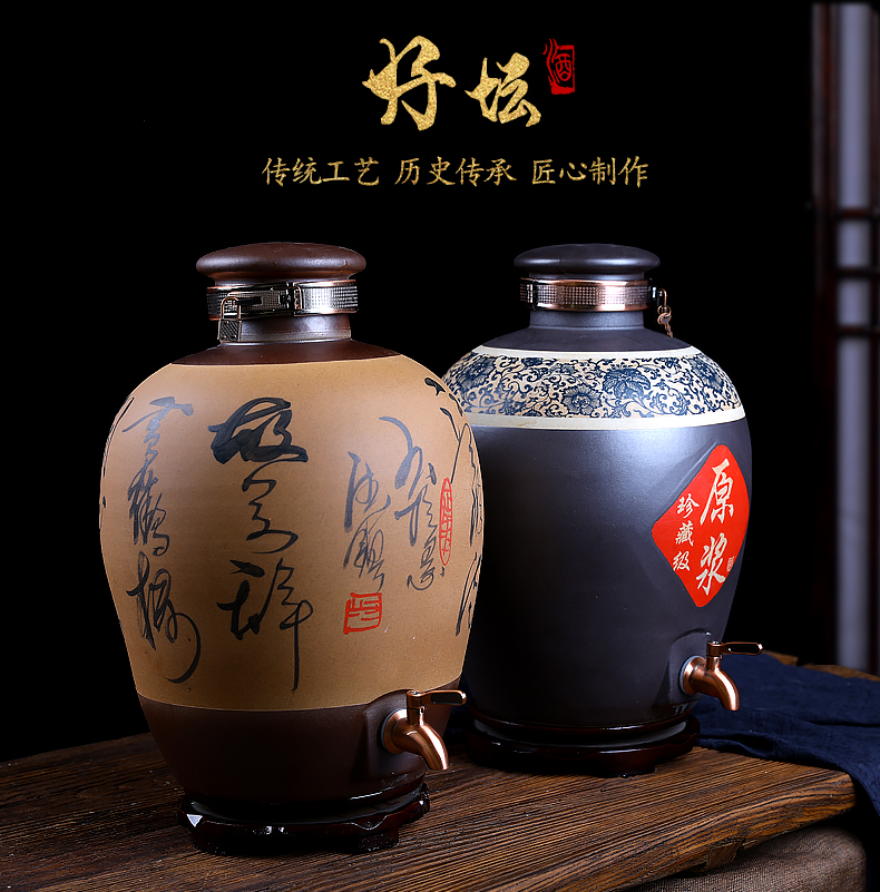 Archaize of ceramic terms bottle seal wine jar it home 10 jins of 50 pounds to wine mercifully medicine wine liquor jugs