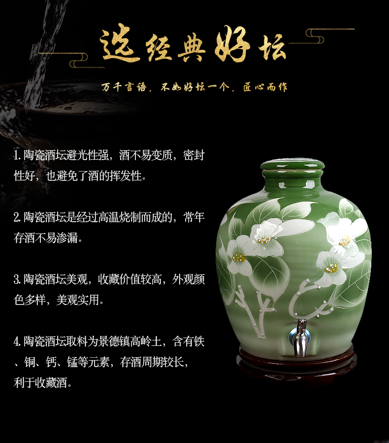 Jingdezhen ceramic jars it mercifully wine bottle wine jar 10 jins 20 jins 30 jins of 50 kg bottle altar