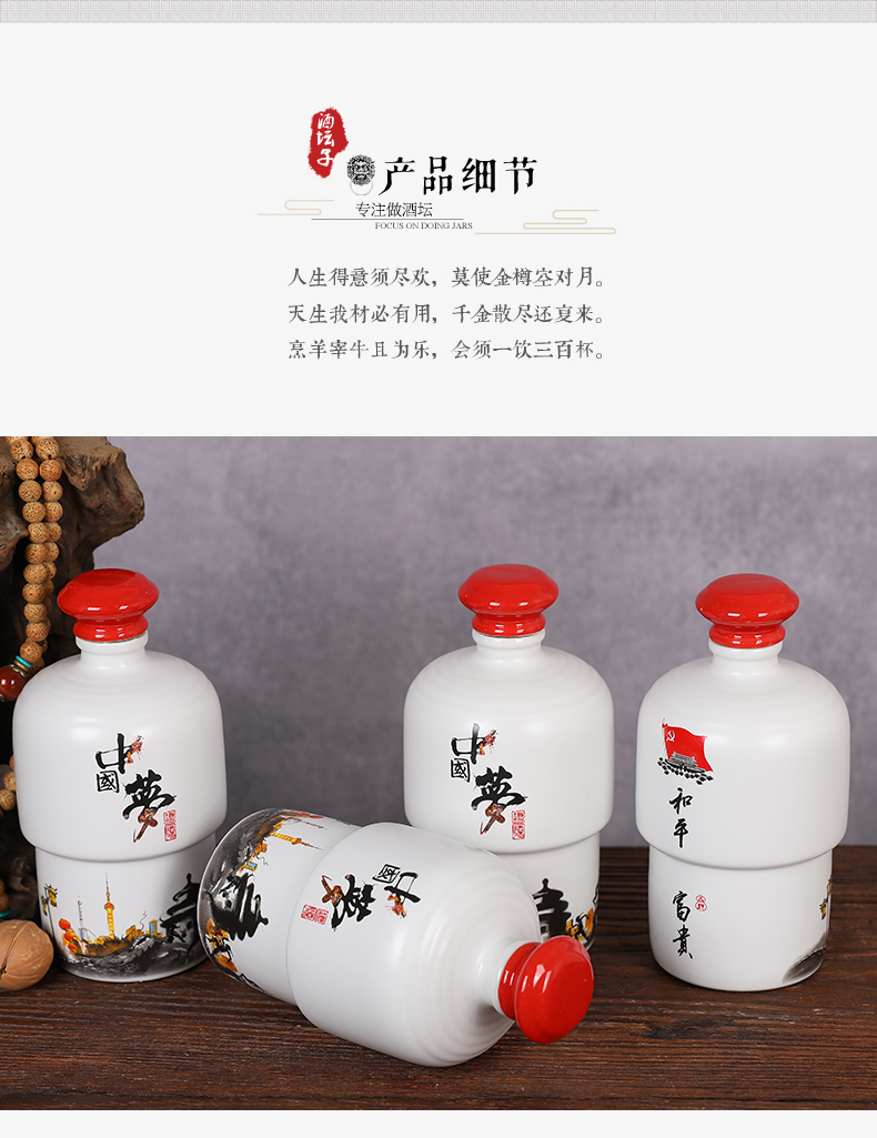 Jingdezhen ceramic bottle creative furnishing articles suit household gifts bulk alcohol altar wine 1 catty put bottles