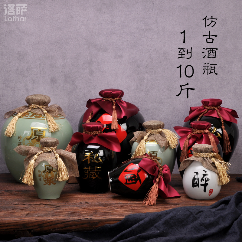 Jingdezhen ceramic bottle 1 catty 2 jins 5 jins of 10 jins wine pot liquor bottle jars bottle gift wine pot cylinder