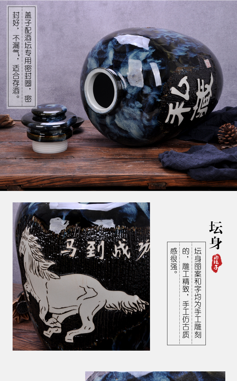 Jingdezhen ceramic jars it hip mercifully bottle wine 50 kg sealed jar jar of grape wine barrel