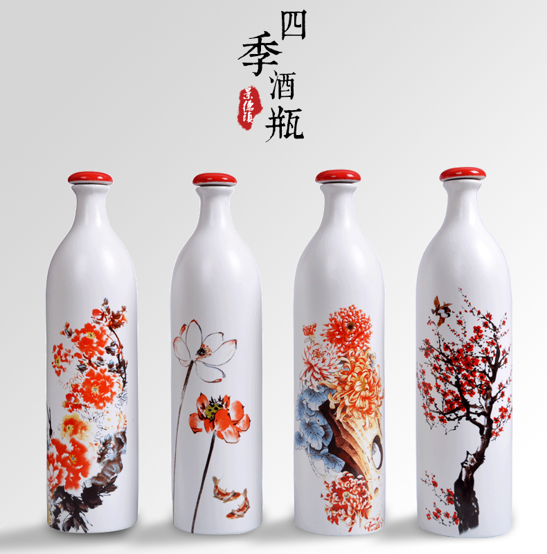 Jingdezhen ceramic bottle 1 catty decorative bottle of white wine bottle seal hip storing wine bottle home jars container with a gift