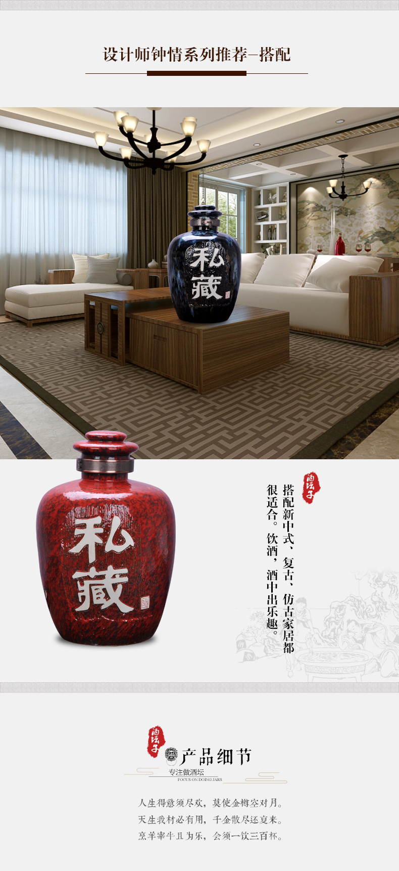 Jingdezhen ceramic jars it hip mercifully bottle wine 50 kg sealed jar jar of grape wine barrel