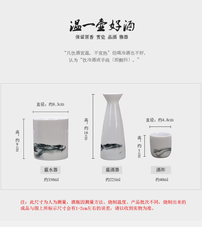 Jingdezhen ceramic hand - made Japanese hot temperature wine pot clear wine set 6 piece warm wine hip suit can "bringing gift boxes