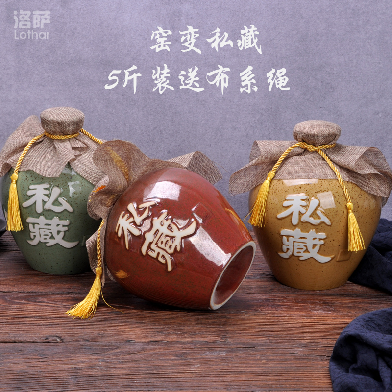 Jingdezhen ceramic bottle bottle is empty wine bottle 5 jins of gift hip household gift liquor sealed bottles