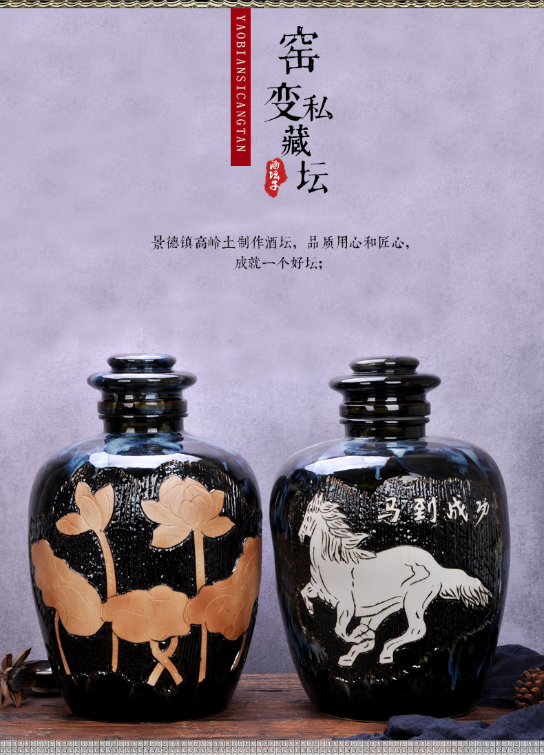 Jingdezhen ceramic jars it hip mercifully bottle wine 50 kg sealed jar jar of grape wine barrel