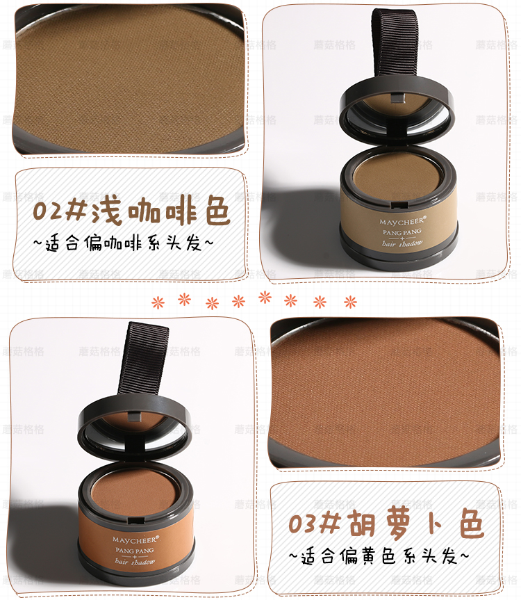Hàn Quốc MCR Hairline bột sửa chữa năng lực bột bóng đổ đầy bút lông chải tóc chân cao ánh sáng stereo tự nhiên highlight đánh sống mũi