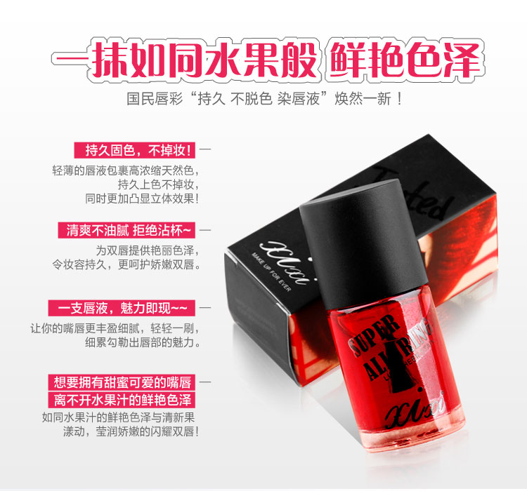 Chai XXI Hàn Quốc sử dụng nhiều hơn Gradient cắn môi trang điểm son môi dạng lỏng má hồng nước son bóng kéo dài nhuộm môi lỏng - Son bóng / Liquid Rouge son bóng romand	