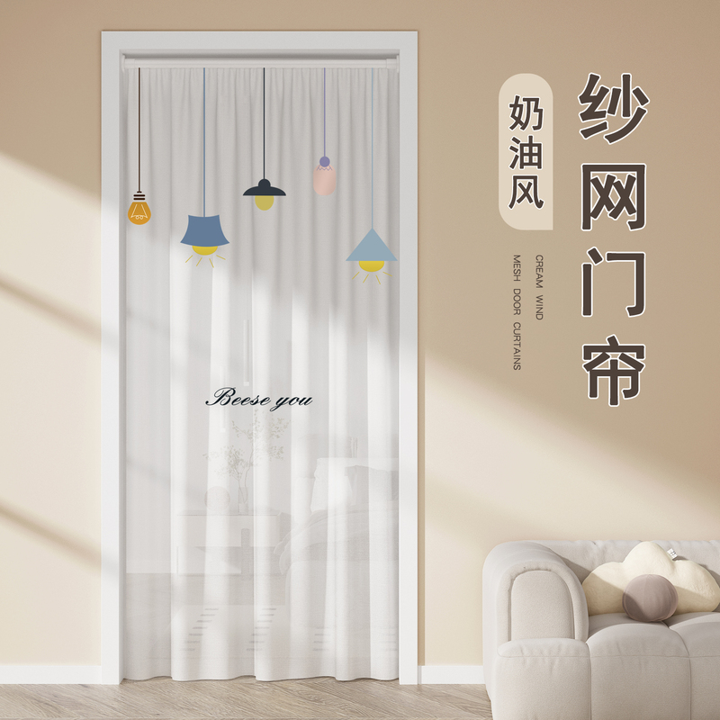 Door Curtain Partition Mosquito Net for Bedroom, 2025 New Model with Telescopic Rod, Privacy Protection, No Drilling Required, Breathable but Not See-Through