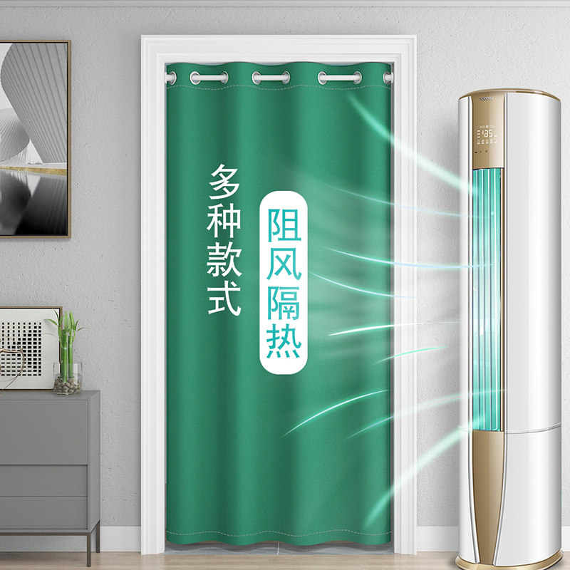 Fitting Room Nets Red Ins Wind Change Dressing Room Partition Door Curtain Clothing Shop Free From Stiletto Window Blinds Shade blinds