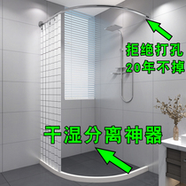  Bathroom punch-free shower room curved stainless steel suit telescopic bathroom l-shaped shower curtain rod corner u-shaped bath rod