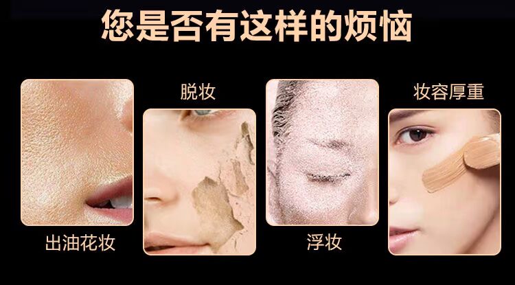 Hoa của bốn cung điện lỏng phấn kiểm soát dầu kéo dài che khuyết điểm set phấn trang điểm không thấm nước dưỡng ẩm màu trắng hình bát giác mật ong bột nữ - Quyền lực innisfree phấn phủ