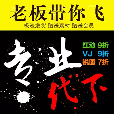 vjshi net gold coin generation download vj division Network screen material download account gold coin non top-up discount cheap