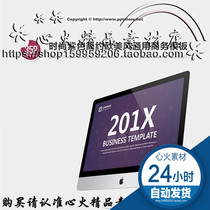 2018 New Fashion purple atmospheric simple European and American business planning report proposal technology universal template ppt