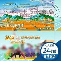 Rongshong Agricultural College title agricultural economy education TV radio column packaging title AE template material