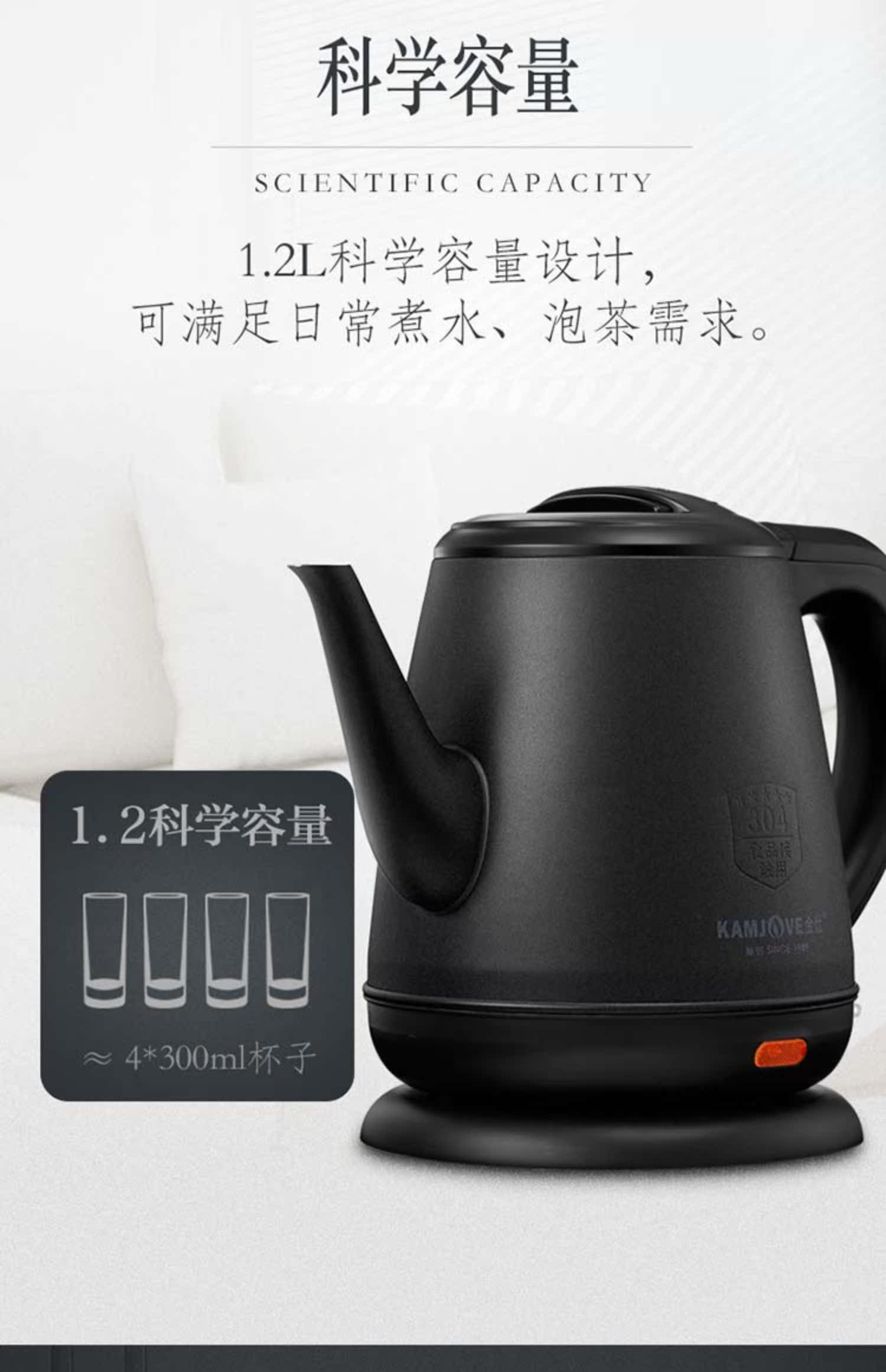binh dun sieu toc Jinzao T-63B ấm đun nước điện gia dụng màu đen tự động tắt nguồn 304 ấm đun nước ấm trà tất cả ấm đun nước bằng thép - ấm đun nước điện bình siêu tốc sunhouse