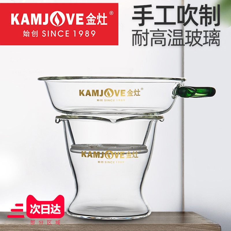 Golden stove GO-08 glass tea leak filter creative tea filter tea filter Gong Cup kung fu tea household tea set