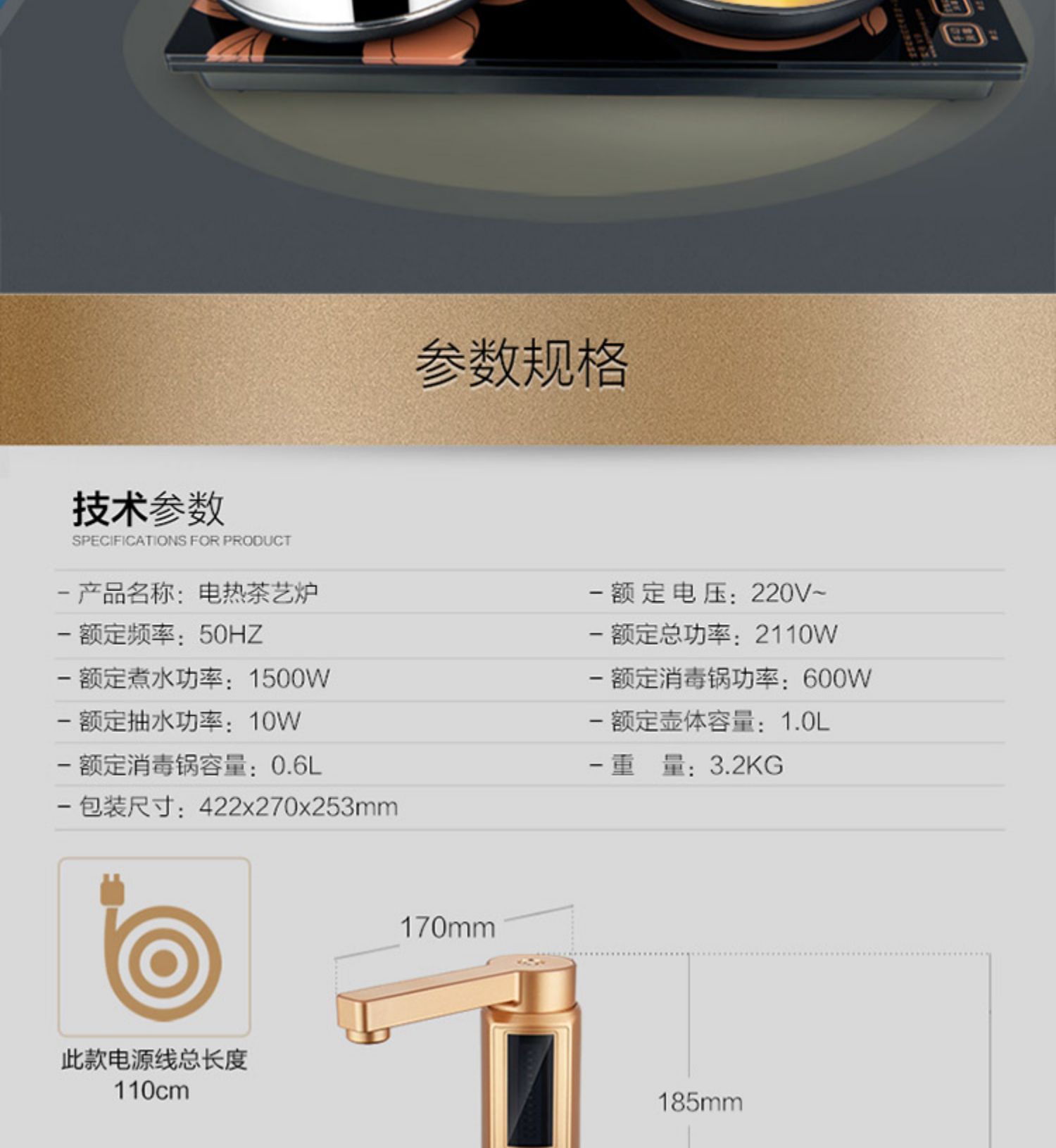 ấm siêu tốc happy time Jinzao V9 máy nước nóng tự động ấm đun nước cách nhiệt ấm đun nước điện ấm đun nước tự động bơm bếp điện - ấm đun nước điện bình nấu nước
