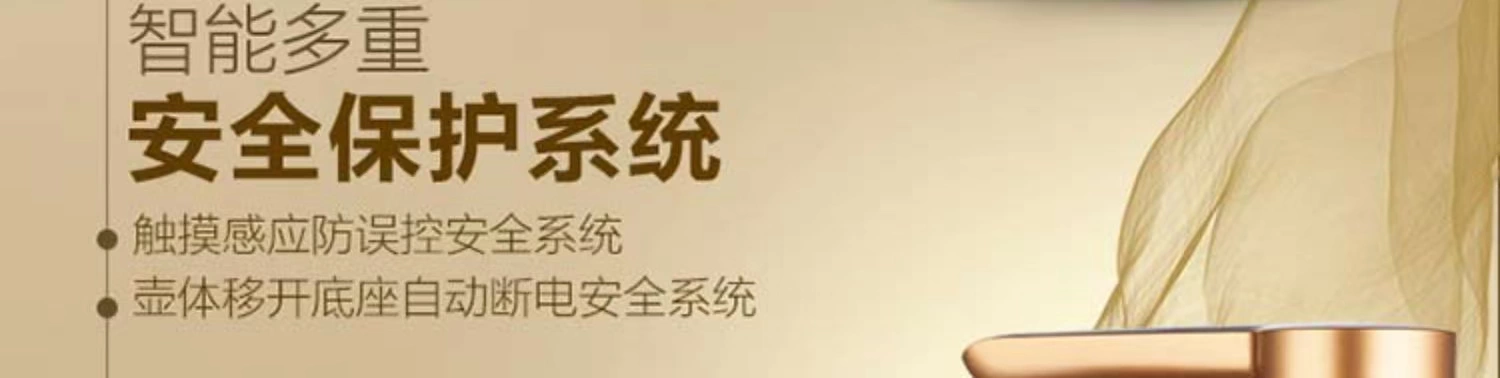 Jinzao K7 máy nước nóng tự động ấm đun nước điện cách nhiệt một ấm đun nước điện thông minh bếp nhỏ - ấm đun nước điện
