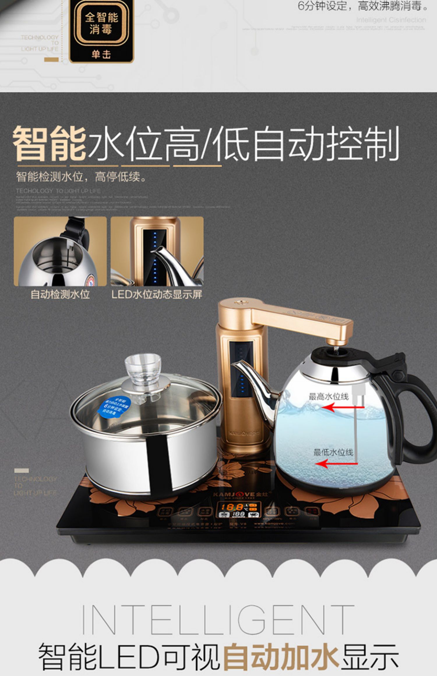 ấm siêu tốc bosch Jinzao V8 máy nước nóng tự động ấm đun nước điện ấm đun nước cách nhiệt tích hợp tự động đun sôi chai nước ấm - ấm đun nước điện ấm siêu tốc philips hd4646