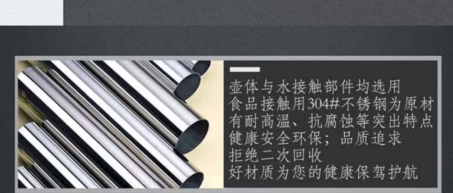 binh dun sieu toc Jinzao T-63B ấm đun nước điện gia dụng màu đen tự động tắt nguồn 304 ấm đun nước ấm trà tất cả ấm đun nước bằng thép - ấm đun nước điện bình siêu tốc sunhouse