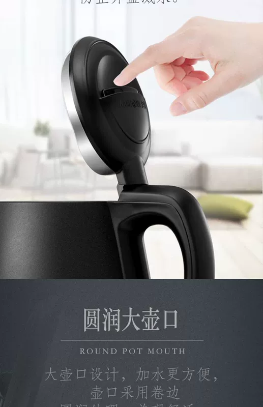Jinzao T-63B ấm đun nước điện gia dụng màu đen tự động tắt nguồn 304 ấm đun nước ấm trà tất cả ấm đun nước bằng thép - ấm đun nước điện ấm siêu tốc điện quang