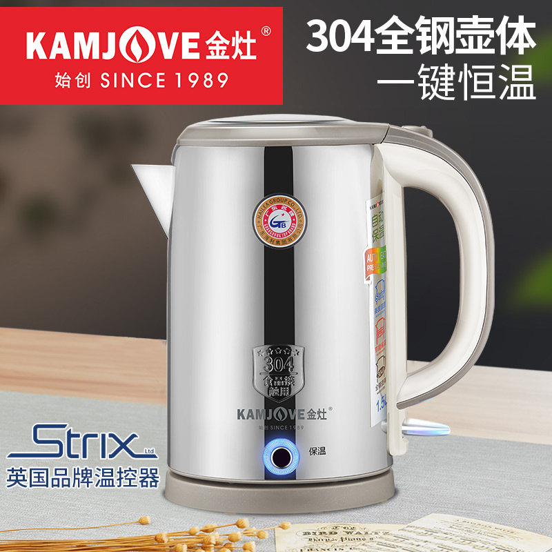 Gold stove T - 915 All steel heat insulation kettle insulation and one - body electric kettle home heat cut off automatically