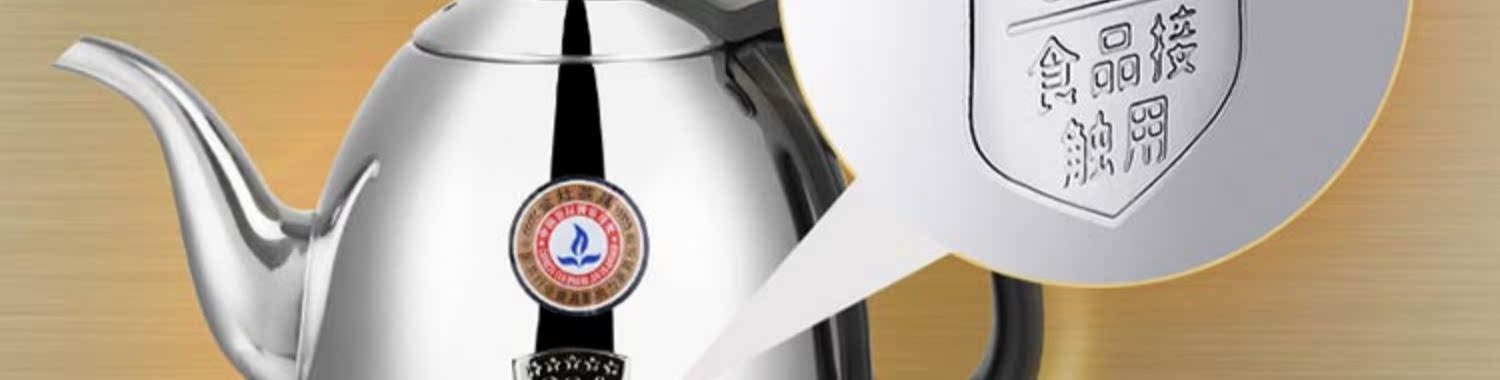 ấm siêu tốc sanaky Jinzao K7 máy nước nóng tự động ấm đun nước điện cách nhiệt một ấm đun nước điện thông minh bếp nhỏ - ấm đun nước điện siêu tốc