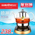 siêu điện Jinzao A-99 Tự động hấp trà - ấm đun nước điện ấm siêu tốc fujika ấm đun nước điện