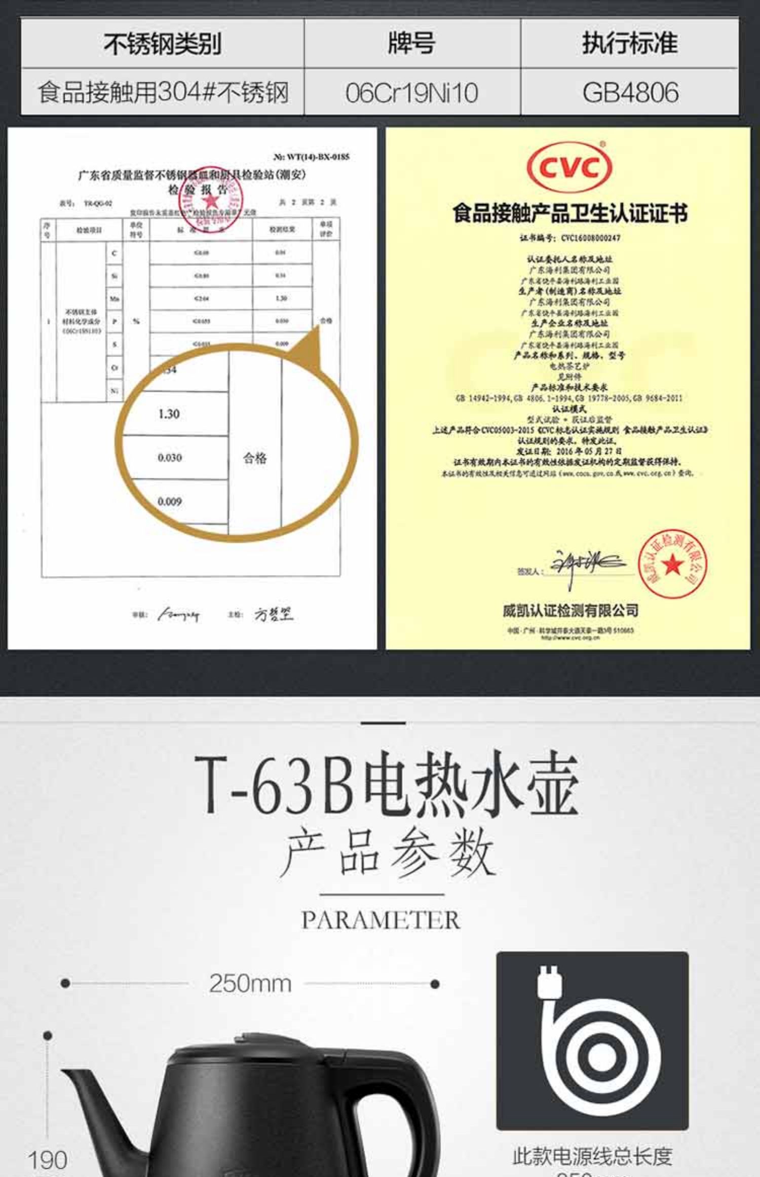 binh dun sieu toc Jinzao T-63B ấm đun nước điện gia dụng màu đen tự động tắt nguồn 304 ấm đun nước ấm trà tất cả ấm đun nước bằng thép - ấm đun nước điện bình siêu tốc sunhouse