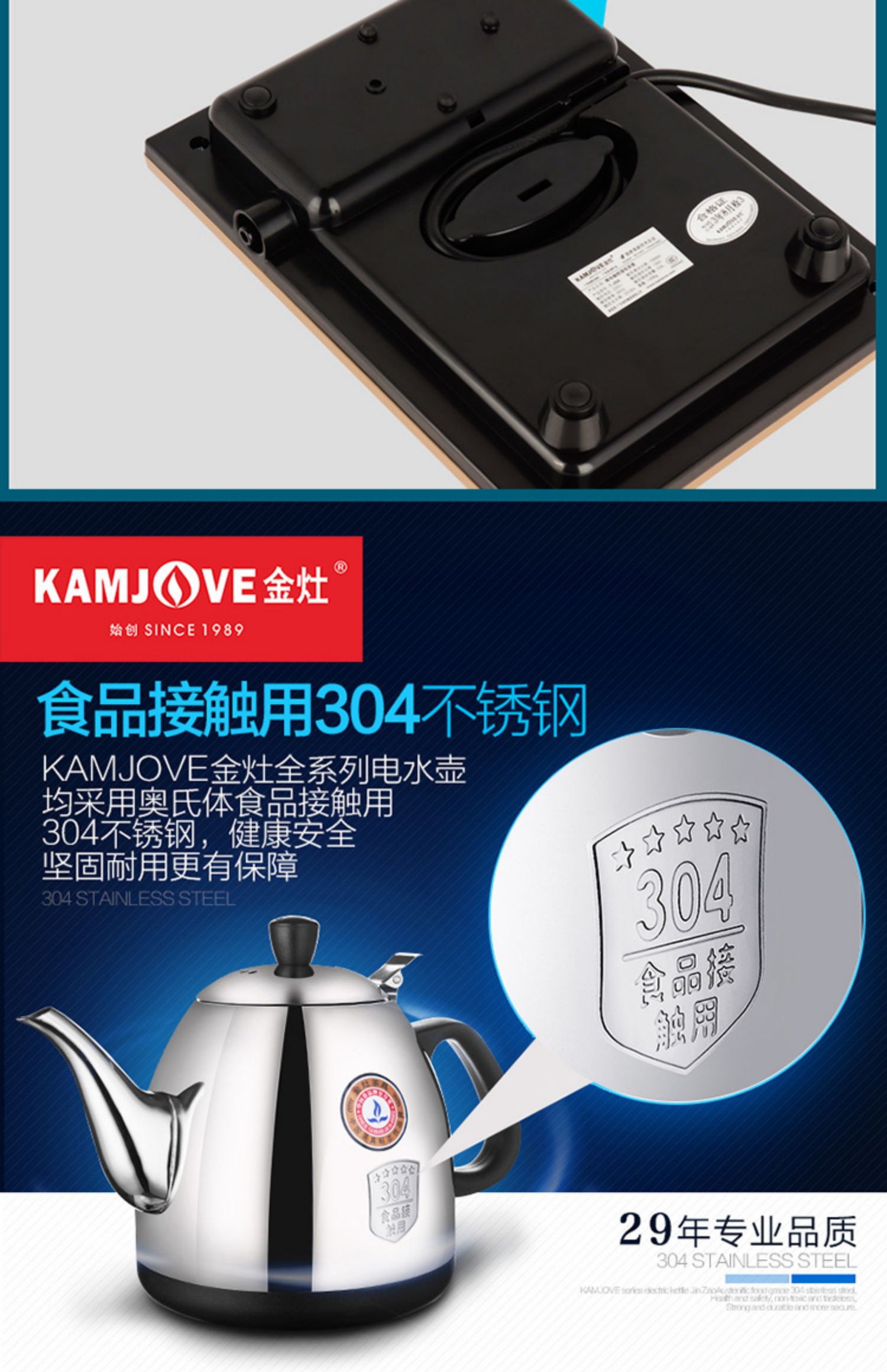 Jinzao T-20A tự động tưới nước ấm đun nước điện tự động bơm ấm trà điện ấm đun nước cổ điển - ấm đun nước điện am dun nuoc
