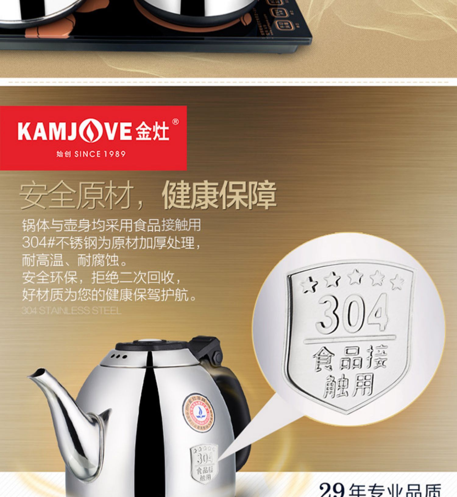 ấm siêu tốc happy time Jinzao V9 máy nước nóng tự động ấm đun nước cách nhiệt ấm đun nước điện ấm đun nước tự động bơm bếp điện - ấm đun nước điện bình nấu nước