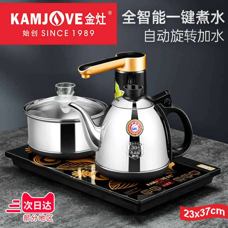 K6 Automatic water kettle boiled kettle pumped water kettle and pumped one tea pot