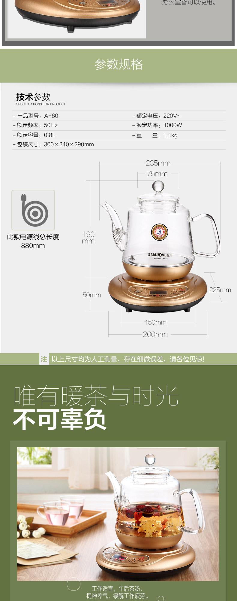 KAMJOVE Jinzao A-trà trồng trà bộ trà hoa thủy tinh sức khỏe nồi hoa tự động ấm trà sản xuất bia bếp