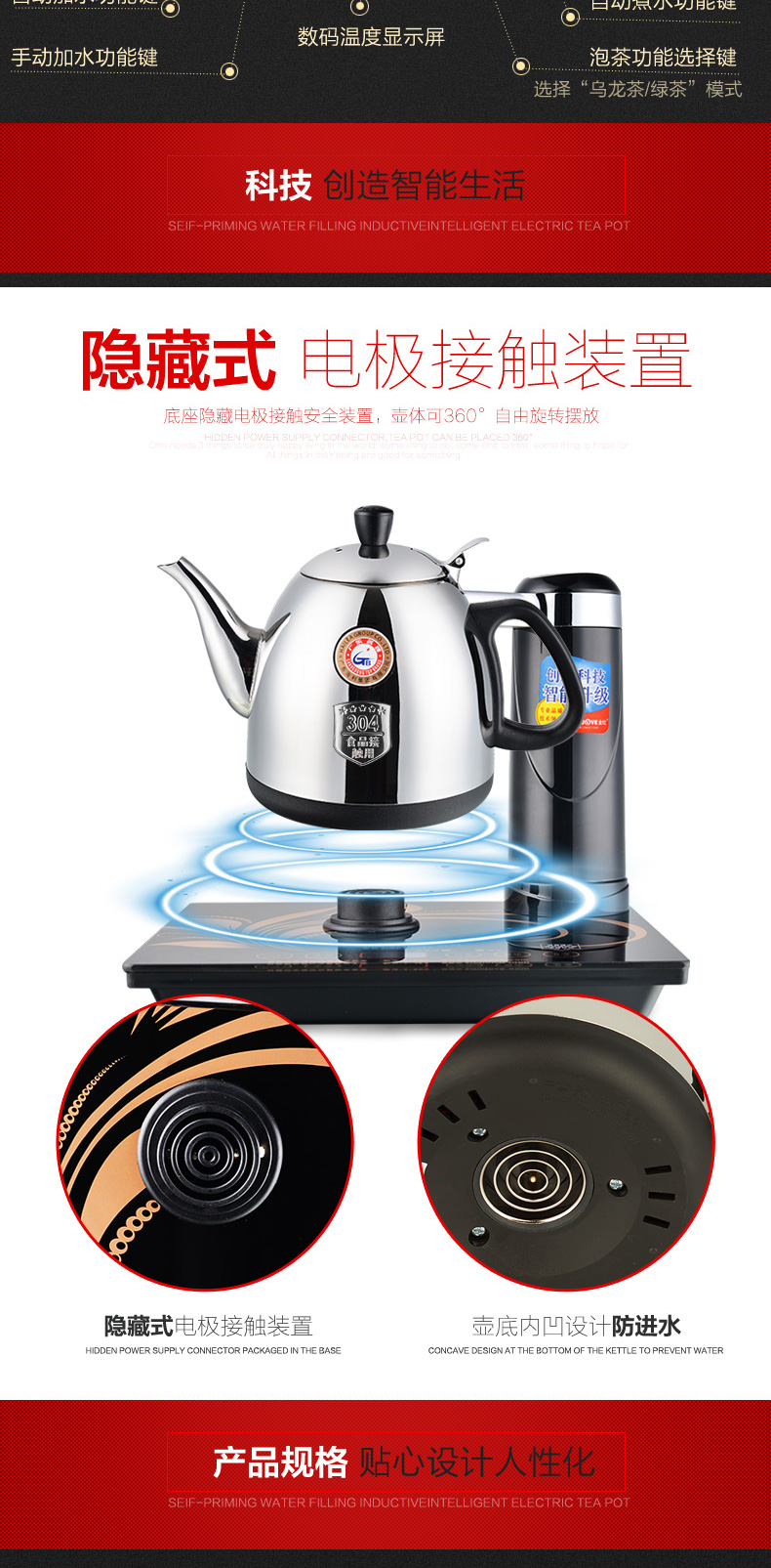 bình siêu tốc comet Jinzao T-25A tự động tưới nước ấm đun nước ấm đun nước ấm đun nước cách nhiệt một ấm - ấm đun nước điện ấm siêu tốc sunhouse