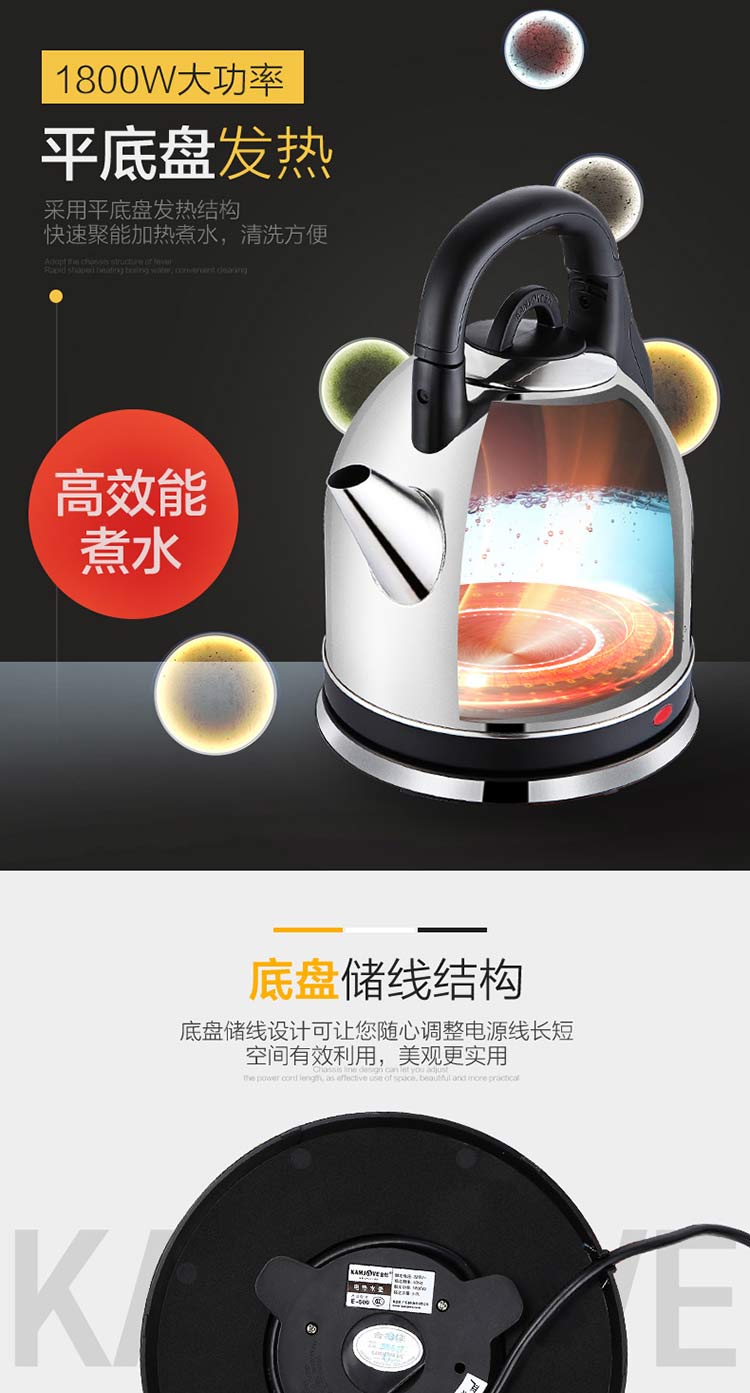 Ấm đun nước điện KAMJISE / 金 E-380 Ấm đun nước bằng thép không gỉ 304 Ấm đun nước siêu tốc bình nước siêu tốc