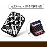 Случайный стиль [11 карт Bitt Wind Piano Card Pack]