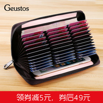 Zipper handbag large capacity leather card bag Female multi-card card set wallet Male long card clip one-piece bag anti-theft brush