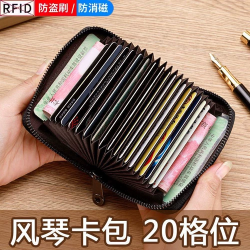 Картхолдер, антимагнитная сумка через плечо, вместительный и большой маленький бумажник для водительских прав, анти-кража