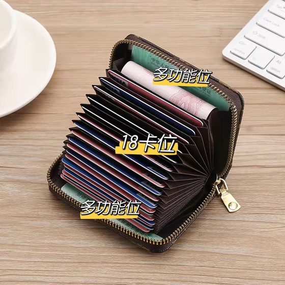 Multi-card slot genuine leather card holder for men, anti-degaussing, high-end card holder, ultra-thin card holder, large capacity, compact for women