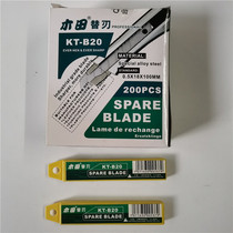 Wood field art blade replacement blade tool blade Paper cutting film professional knife blade Wallpaper knife 10-piece box