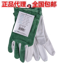Witte 10-1006 Lambskin argon arc welding gloves Welder welding labor protection thin leather hand treasure TIG gloves