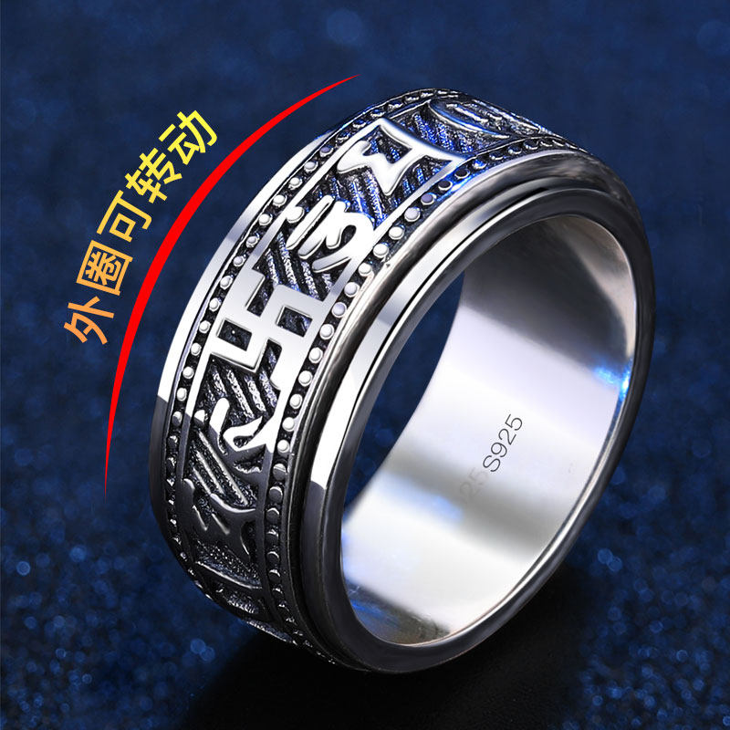 Bague homme en Argenterie - Ref 3086747 Image 1
