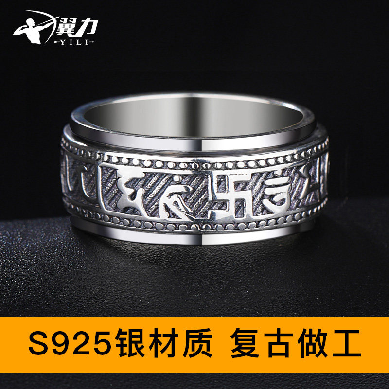 Bague homme en Argenterie - Ref 3086747 Image 3