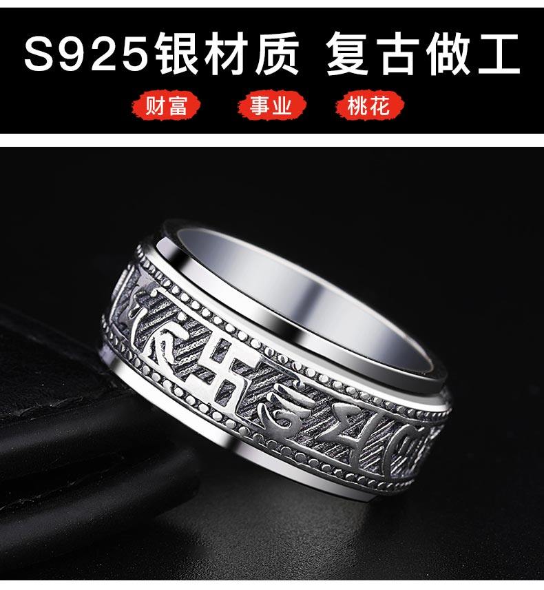 Bague homme en Argenterie - Ref 3086747 Image 9
