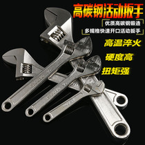 Wrench Spanner Jiafu Wrench Wrench Wrench Tool Repair Auto Repair Car Repair Multifunctional Universal Papper