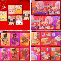 New Years Eve is a seal of the year Spring Festival personality creative red envelopes 2022 Chinese New Year Hong Kong version cute Cartoon Lili is a seal custom