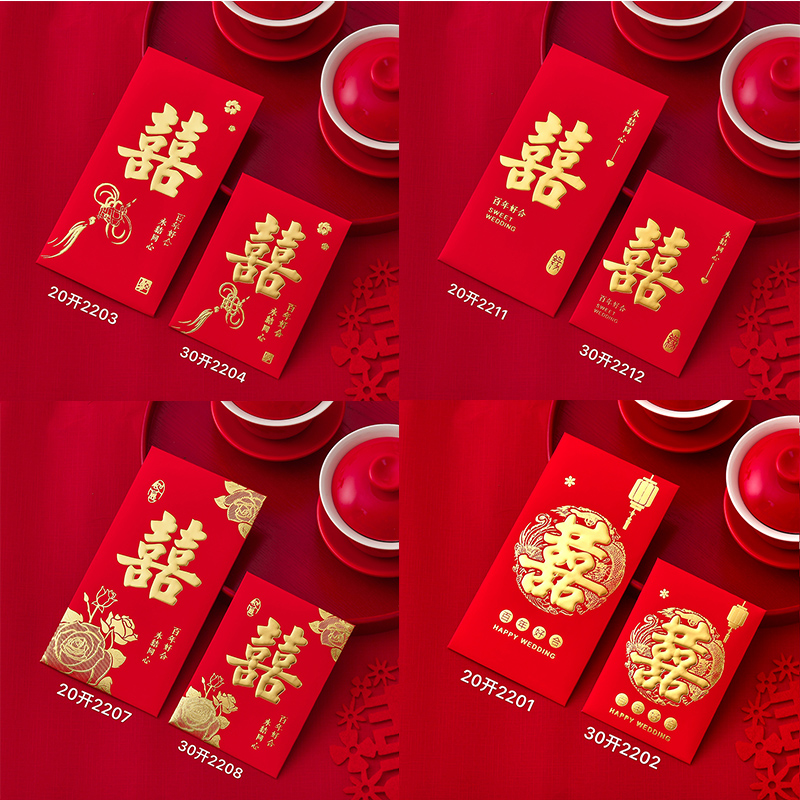 Marriage festive happy word thousand yuan red envelope Chinese style Western style wedding double happiness small return gift Semen Rishi seal 10 yuan bag