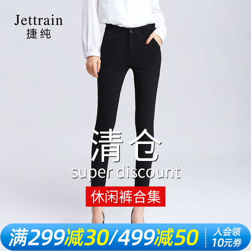 Czech Pure Black Casual Pants Woman Small Feet Big Size Spring High Waist Four Sides Elastic Pencil Pants Small West Pants Long Pants Knit