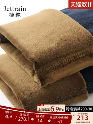 Jiechun men's pants winter plus velvet padded jeans men's straight trousers large size high waist elastic loose warm pants